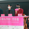 2021 SIPFF 개막작 '안녕, 내일 또 만나' 기자간담회[★포토]