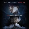 조동혁X차선우 '피어썸', 오늘(13일) 안방 1열行 [공식]