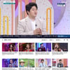 '가짜 암투병 논란' 최성봉, '아침마당' 출연 VOD 삭제