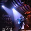 정해인x블랙핑크 지수 '설강화' 넷플릭스 아닌 디즈니+行..주목↑