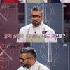 '쿡킹' 럭키 사주 "전생에 세종대왕의 요리사"[별별TV]