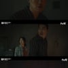 '홈타운' 이레, 살아있었다..차래형은 사망 [★밤TView]