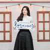 이선빈 '술꾼도시여자'[★포토]