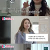 '동상이몽2' 이지훈♥아야네, 뮤지컬 결혼식..김소현 '특급 코칭'[★밤TV]