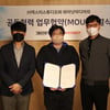 덱스터, 와이낫미디어와 MOU 체결.."뉴미디어 콘텐츠 강화"