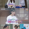 '해치지않아' 김소연X최예빈 등장.."호호홍" 깨발랄 리액션