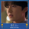 김준수, '징크스' OST 20일 발매..'애절 보이스'