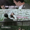 김흥수♥문야엘, 달달한 첫 데이트..손잡고 드라이브 [리더의 연애]