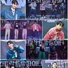 '뽕숭아학당' 이찬원, 댄스 배틀 상대로 장민호 지목 '형제의 난'