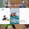 '유퀴즈' 정호연 "광고 제안 줄이어"..인맥도 세계적 [★밤TView]