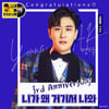 영탁 '니가 왜 거기서 나와' 빛나는 3주년..10년·20년 기대해♡