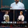 '쿡킹' 윤은혜, 제3대 쿡킹 등극.."선물 받은 것 같아"[종합]