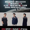 스페이스오디티, 컨퍼런스 '2021 KPOP (((RADAR))) TIKTOK' 11월 개최