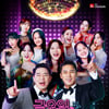 '뽕숭아학당' 27일 종영..장민호 '금밤'·'미친.사랑.X'·'엉클' 편성[공식]