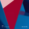 개코, 8개월 만 컴백..23일 깜짝 싱글 '논해 (Feat. ?) (Prod. 코드쿤스트)' 발매