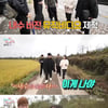 '전참시' 원슈타인 "친구들 도움받은 뮤비, 산채비빔밥 값만 들어"[별별TV]