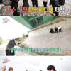 '전참시' 원슈타인, 20년 고향친구와 만남→모교 방문에 후배들 '환호'[★밤TView]