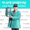이태훈, 하나은행 인비테이셔널 우승... KPGA 통산 3승째