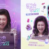 '방과후 설렘' 프리퀄 '등교전 망설임', 31일 MBC 첫방