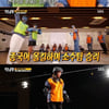 '런닝맨' 송지효, '금손지효' 재확인..분당 시청률 10% 돌파