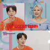 치타 "커플 간 경제력 차이, 연애에 걸림돌" 경험담 고백 [끝내주는 연애]