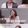 "양다리 걸쳐 봤어?" 문야엘 절친 홍영기, 김흥수에 돌발 질문 [리더의 연애]