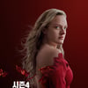 '핸드메이즈 테일 : 시녀이야기', 매력적인 디스토피아 세계관