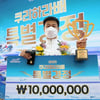 김종민, 쿠리하라배 특별경정 우승 -