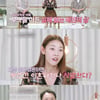 '리더의 연애' 한혜진 "마흔 전에 결혼하면 이혼 or 사별?"