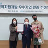 골프존, 인적자원개발 우수기관 민간 중소기업 부문 재인증 획득