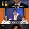 박성광, '개승자' 출격..마지막 열정 불태운 도전장