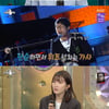 '라스' 옥상달빛 김윤주 "♥권정열, 유죄인간? 그 꼴 못 보겠어" [★밤TView]
