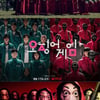 '핸드메이즈 테일 : 시녀이야기'→'오징어 게임', 뜨거운 관심→할로윈 코스튬으로