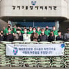 하이트진로, 코로나 시대 속 어려운 이웃에 '사랑의 여주쌀' 전달
