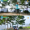 '오늘무해' 공효진, 프로그램 방향? 갑자기 '촬영 중단'[별별TV]
