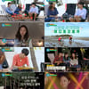 '오늘 무해' 공효진, 탄소제로에 진심.."붐은 멋과 함께 가야해"[종합]