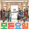 "이제 다시 극장으로"..전국 521개 극장, 11월 1일부터 할인권 배포
