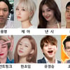 김용명X제아→낸시 '고디바 SHOW' 라인업 완성..리얼 엿보기