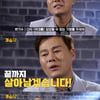 변기수, '개승자' 출격.."오랫동안 살아남겠다" 다짐