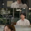 '거침없이 하이킥' 15년만 가족상봉..김혜성, 종영 후 잠적 이유 공개[종합][다큐플렉스]