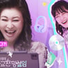 '등교전 망설임' 오은영 "60kg 이하 사람이랑 말 안 해"