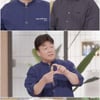 '백종원 클라쓰' 백종원, 다신 비결 공개…성시경 "넷째 보시게요?"