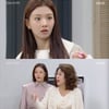 '신사와 아가씨' 박하나, 차화연과 담합..이세희에 절도 누명 씌워[별별TV]
