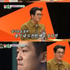 '미우새' 허성태 "배우 반대하는 母 앞에서 연기"..최고 16.7% [종합]