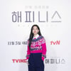 한효주 '눈에 띄는 가을패션'[★포토]
