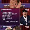 '연애도사' 예은, 계속 연예인 만났다..'연애 삼진 아웃제'
