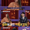 '연애도사' 예은, 연애 10번 이상..결혼은 언제?[별별TV]