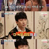 '연애도사' 예은,  결혼 운 54~56세..父 얘기에 '눈물'[★밤TView]