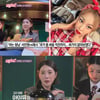 서인영, 아이유 화장실서 구타? "대기실서 때리지"