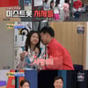 '와카남' 이상준, 은가은 향해 "사랑해..쉬는 시간마다 꼬미 영상만 봐"